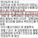 만리장성여행사 이미지