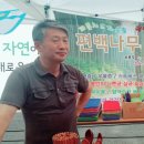 미광공예 이미지