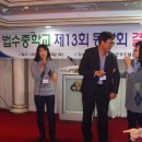 법수중학교 이미지