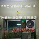 에어컨특판 이미지