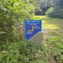 경기둘레길 양평29코스 이미지