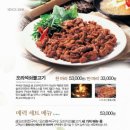 숲과오리 이미지