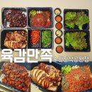 육감만족수원만석공원점 | 수원 장안구 족발 육감만족 만석공원점 배달 추천