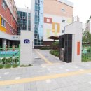 송산공인중개사사무소 이미지