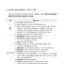 근로복지공단 동해병원 이미지