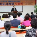 효지