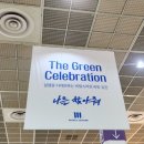 메종드데코 | 2025 더메종 데코페어 후기, 참가 브랜드, 무료입장, 다음전시정보