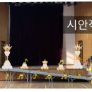 조치원명동초등학교 이미지