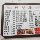 태일관 이미지