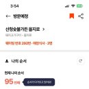 서울가든식당 이미지