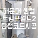 나우에어클린