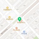 서현동 298-1(주영빌딩)
