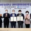 유기농엑스포광장 이미지