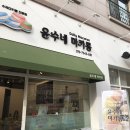 윤수네마카롱 이미지