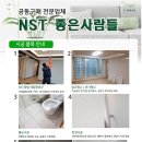 우진클린 이미지