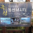 동산낚시터 이미지