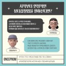 뷰티원스 이미지