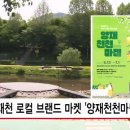 브랜드마켓
