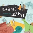 역사토론 한국사 이미지