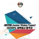 한국체대 비전태권도장 이미지