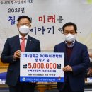 일광영농조합법인