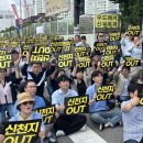 신천지 이미지