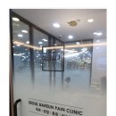 산본바른재활의학과의원 이미지