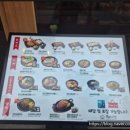 쿠마키친 이미지