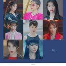 호텔델루나 이미지