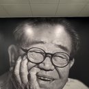 중통마을공원 | [대구에서가볼만한곳 산타마을송해공원]대구옥연지에조성된송해기념박물관 송해공원 방문후기.