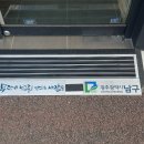 준스헤어 - 남구 | 준스헤어