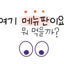 르꼬르Lecorr 이미지