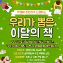 부산광역시교육청 이미지