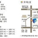 안녕하세요 소아랑한의원 원장 김상수입니다. 이미지