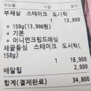 아리따움현풍점 | [내돈내산] 2021.11,12 라니의 일상로그