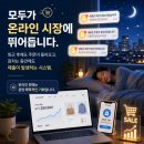 마케팅클라쓰 | 전주, 광주 AI 온라인마케팅 과정, 빅파워셀러들이 몰래 쓰는 26가지 공식, 1000만원이하 사업자