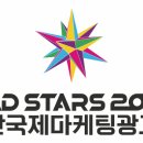 신예마케팅