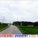 낙동면 상촌리 이미지