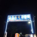 뚝방한우 이미지