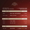 서초문화예술회관 아트홀 이미지