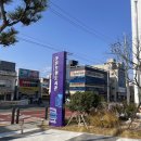 포은오천도서관 | 포항 아이랑 가볼 만한 곳 도서관 “포은 오천 도서관”