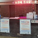 광산구-135 이미지