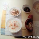 건강한 밥상 Daum카페