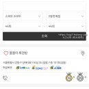 이마트24침산명성점 이미지