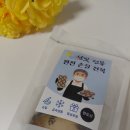 달빛전복