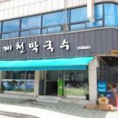 휘닉스PC방 이미지