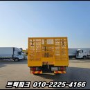 태건특장 이미지