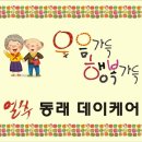(주)현주케어 네이버블로그