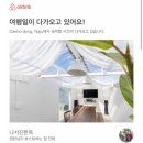 나서진한옥
