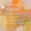 울림테라피 이미지